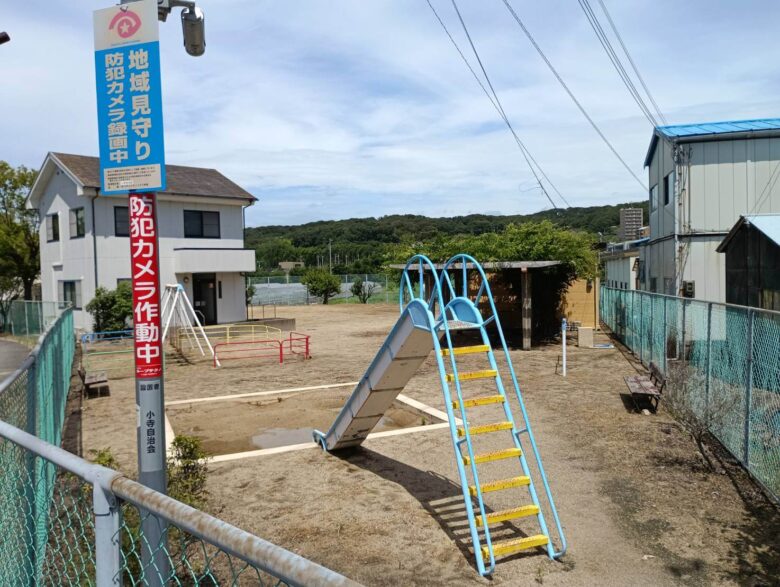 公園の滑り台