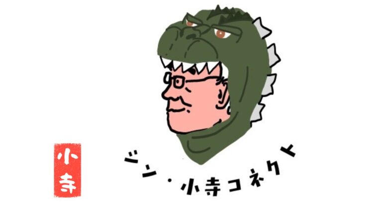 ホームページアイキャッチ画像