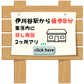 小寺貸し施設バナー