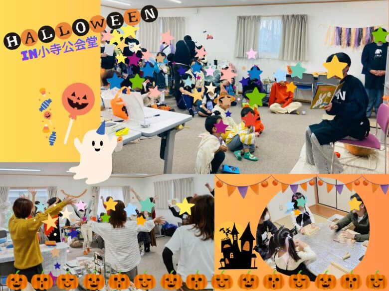 ハロウィンイベントの様子