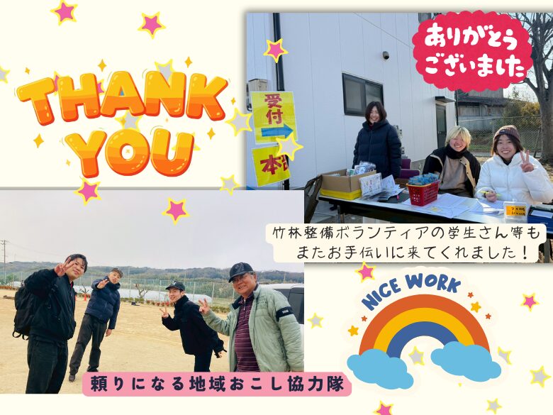 ボランティアの人々